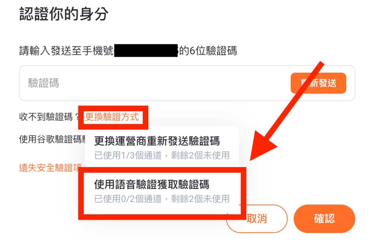 投網未使用 image-43.png